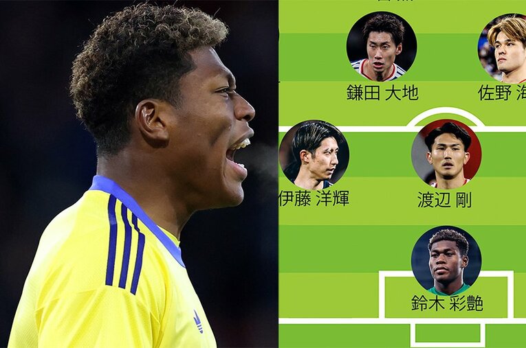 イングランドの選手と指揮官が激しい杯プレスを仕掛けてくるだろう中で、鈴木彩艶が生命線となる理由とは ／ photograph by Getty Images