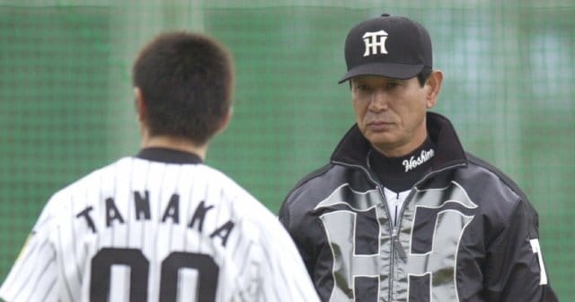 阪神で24選手“まさかのクビ宣告”…戦力外を告げた本人明かす“星野仙一に
