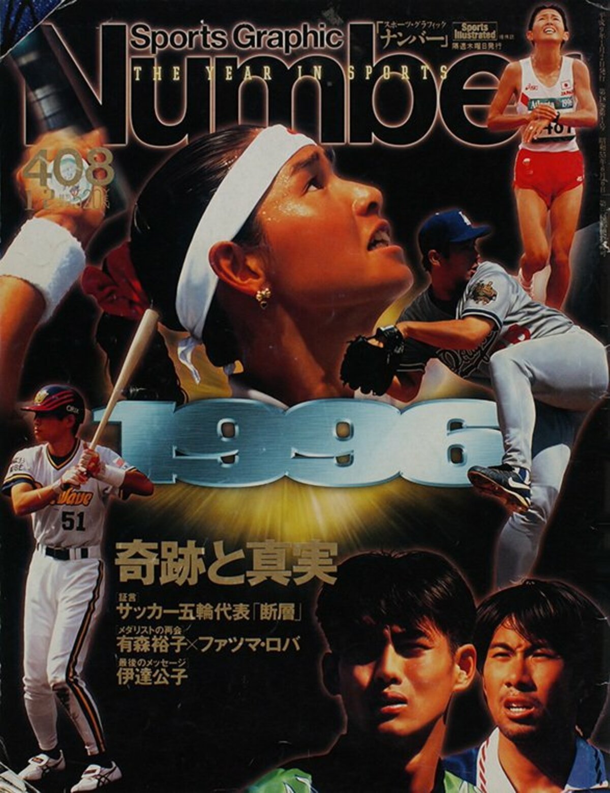 img_f2d5053de95ae74974e78828b6