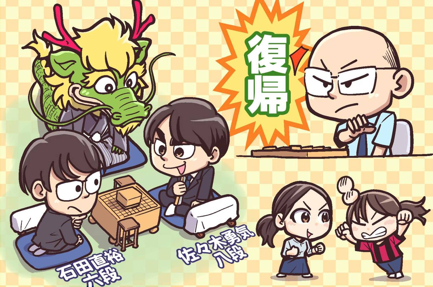 2025年7月の将棋ハイライト ©Junsei Chida