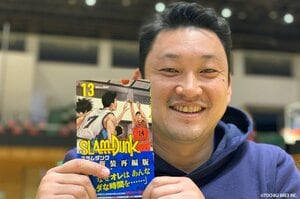 【前回を読む】宇都宮・安齋HCの『スラムダンク』への愛と考察がスゴい「木暮の『2年間も待たせやがって』というコメントは…」
