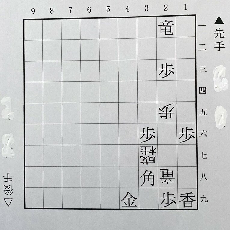 第3図は▲2九歩まで（下側の先手は豊川、上側の後手はT）