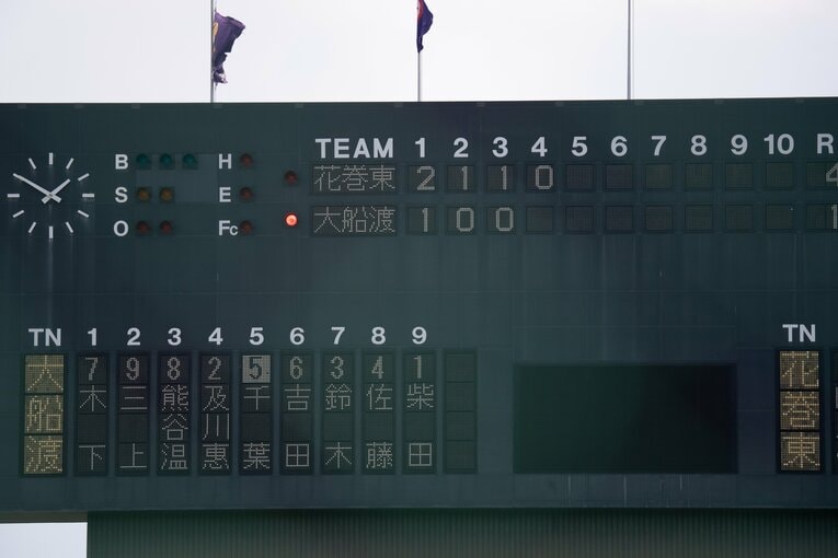 2019年夏、岩手大会決勝の様子 ©Asami Enomoto