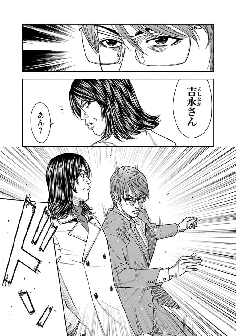 【マンガ】熱きセンターバックが主役『Mr.CB ミスターシービー』第1～3話を一挙公開！ #2 UNKNOWN(27)