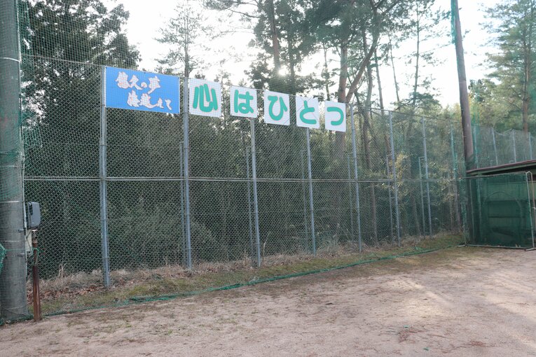 隠岐高グラウンド　©Yuki Kashimoto