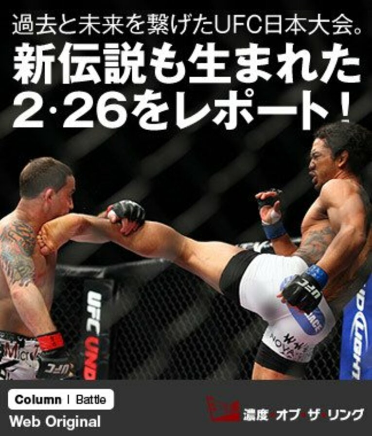 挑戦者ベンソン・ヘンダーソンのハイキックが王者フランク・エドガーの顔面に炸裂する。華麗なフットワークで戦う王者に対し、体格とパワーで押す挑戦者。観る者に息もつかせぬ激しい攻防は、試合の最後まで続いた ／ photograph by Susumu Nagao