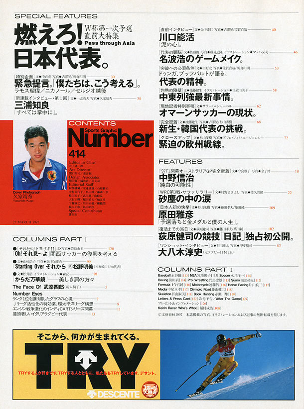 目次