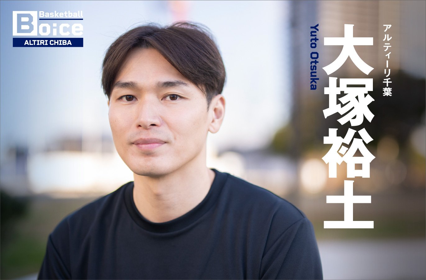 動画】「若手を成長させるのも面白いかなって」“ミスターアルティーリ