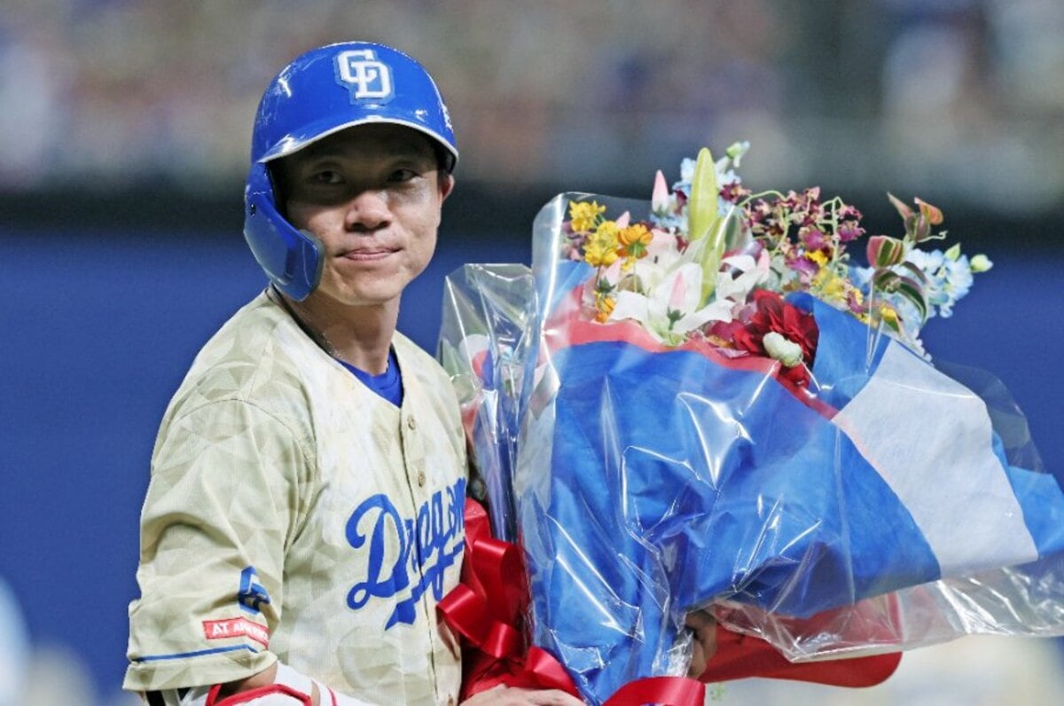 NPB支給品・中日ドラゴンズ大島洋平・早い者勝ち！値下げ中 NPB支給品・中日ドラゴンズ大島洋平・早い者勝ち！値下げ中 NPB支給品・