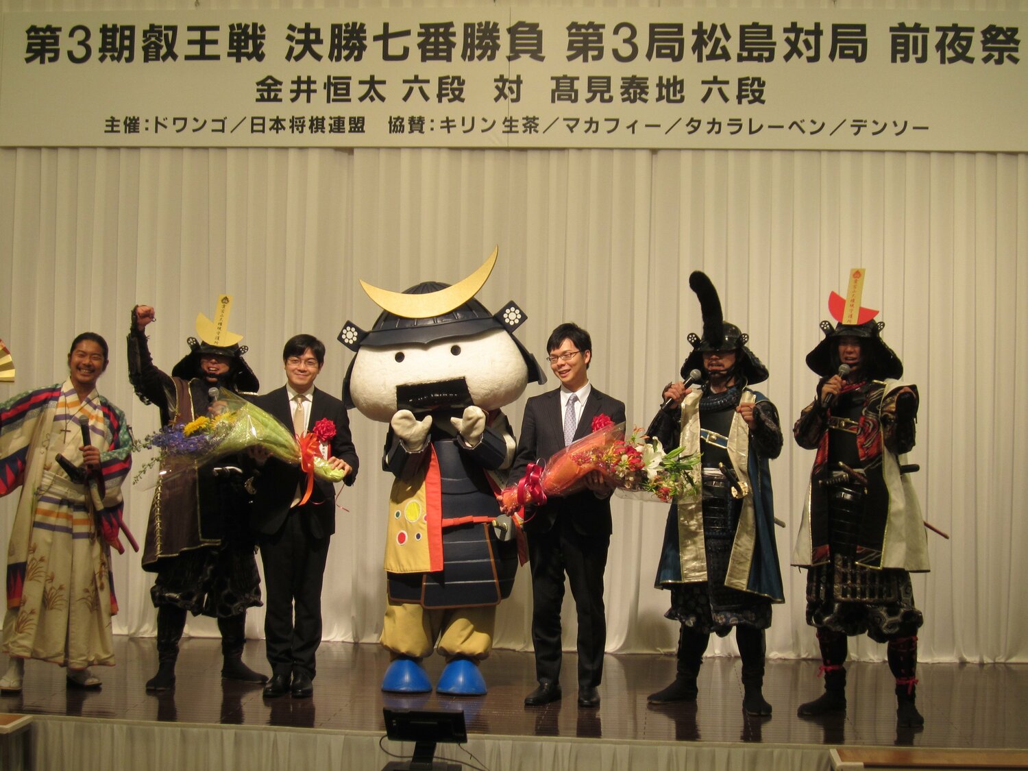 2018年叡王戦第３局前夜祭　©Shintaro Okawa　