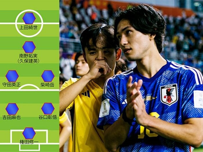 コスタリカ戦スタメン「トップ下＝久保建英ではなく南野拓実」と読む“2つの根拠” フロンターレ勢、相馬勇紀や上田綺世もW杯デビューか＜Number Web＞ photograph by Kiichi Matsumoto/JMPA