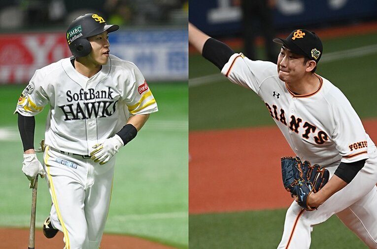 ソフトバンク・柳田（右）と巨人・菅野。スター選手たちが躍動した2020年はセパ格差が浮き彫りになった年でもある ／ photograph by Naoya Sanuki