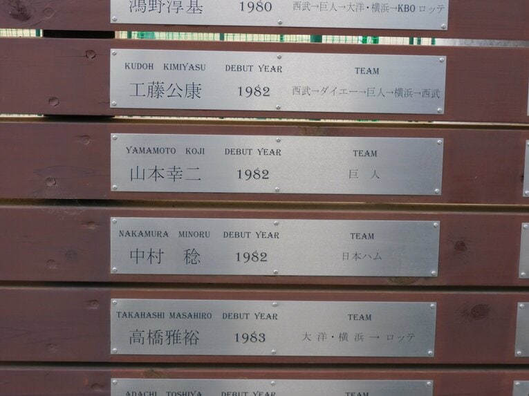 愛工大名電のグラウンドと練習風景の様子（全20枚超） ©Jun Aida