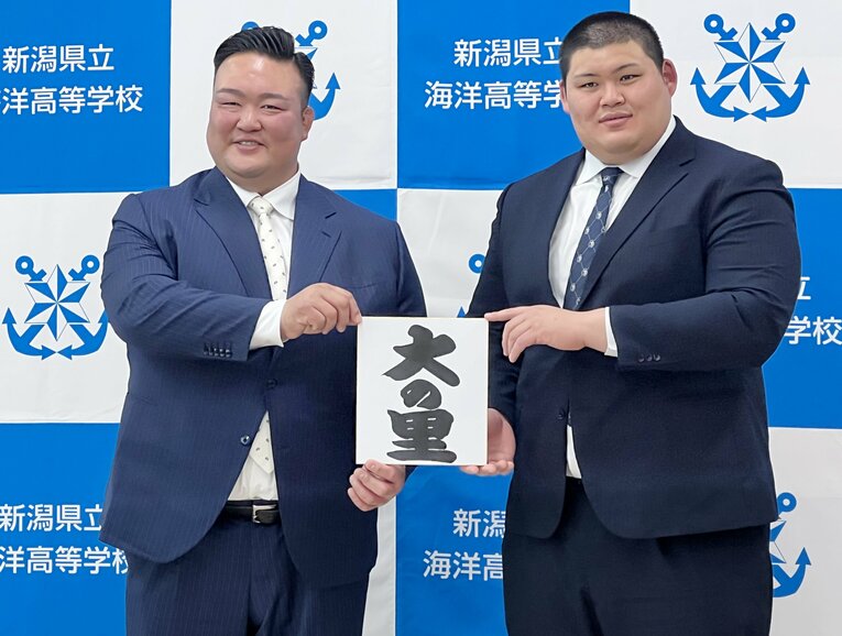 2023年、二所ノ関部屋に入門し、しこ名が「大の里」に決まった中村泰輝　©JIJI PRESS