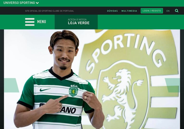 ※スポルティングの公式ホームページのスクリーンショット