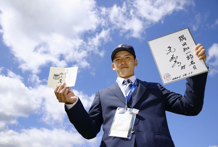 ドラフトで引かれたくじを手に写真に収まる西武1位・隅田知一郎　©KYODO