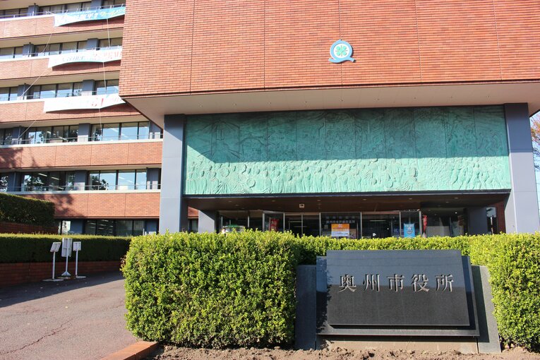 奥州市役所。庁舎には大谷の活躍を称える横断幕が掲出されていた　©Number Web