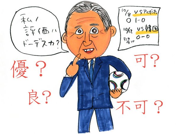 優