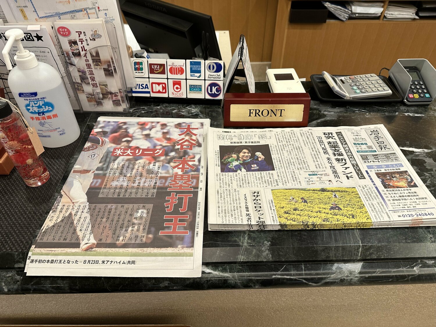 ちなみに号外はここ以外にも積んであった