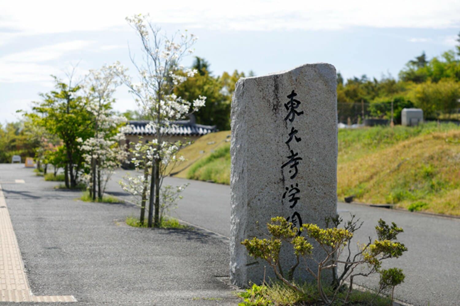 全国屈指の進学校としても名高い東大寺学園／学校公式HPより引用
