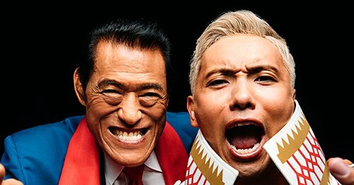 立ち上がれ！アントニオ猪木 恒文社 昭和58年8月発行 絶版 貴重