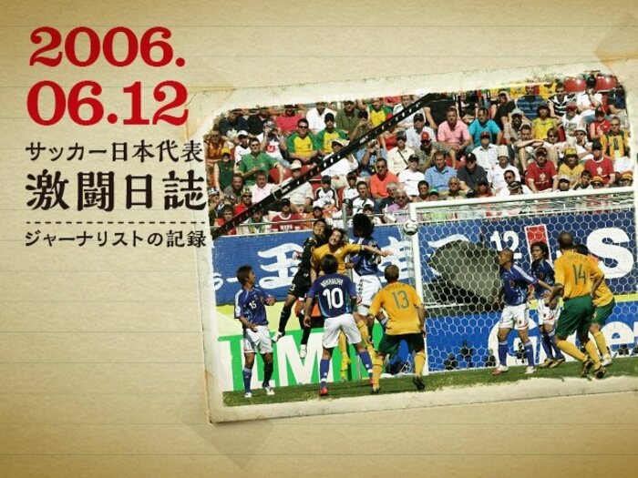 ジャーナリスト木崎伸也が目撃した激闘の瞬間<Number Web> photograph by JMPA