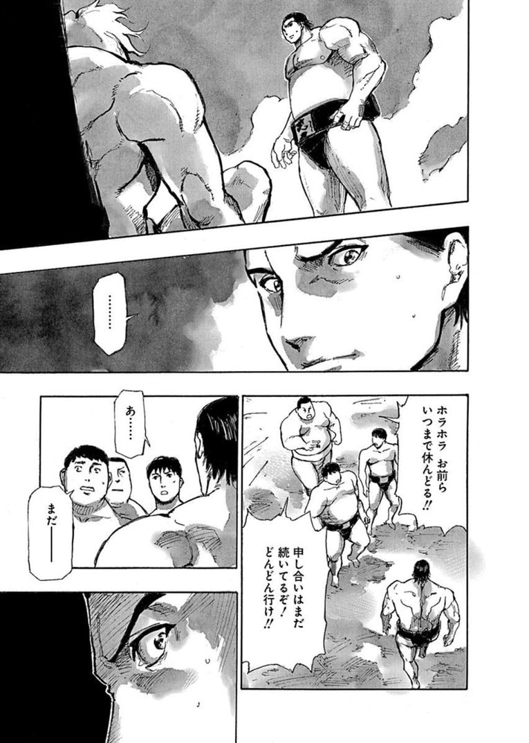 白髪の力士、蔵王。――『すまひとらしむ』第1話(28)