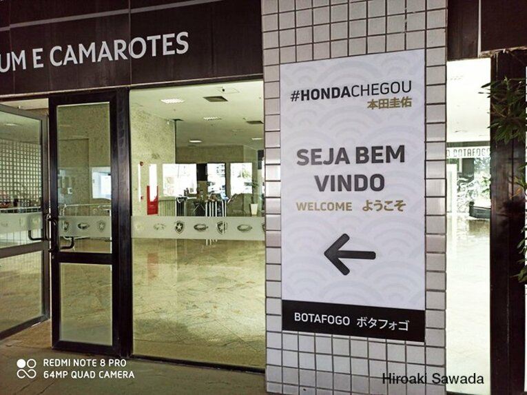 本田圭佑ブラジル初戦を現地取材。メッシ的な自在さ、健在の勝負強さ。(2)