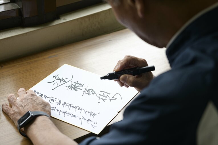 ©︎Hirofumi Kamaya 