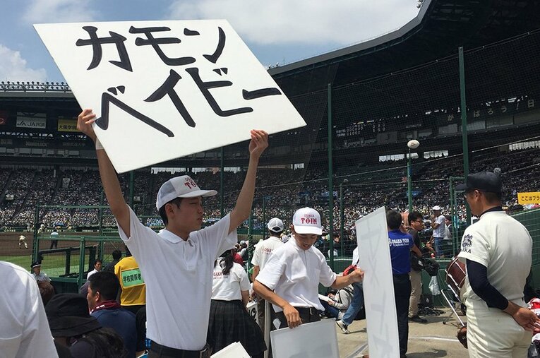 DA PUMPの『U.S.A.』を応援歌に取り入れた大阪桐蔭。野球だけでなく吹奏楽部も超一流の演奏を大会中ずっと披露し続けた。 ／ photograph by Yukiko Umetsu