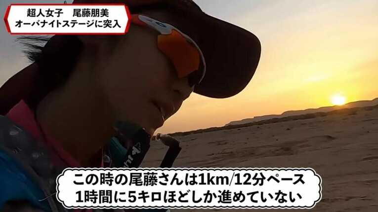 尾藤朋美さんのYouTubeチャンネル「超人女子TOMOMI」より