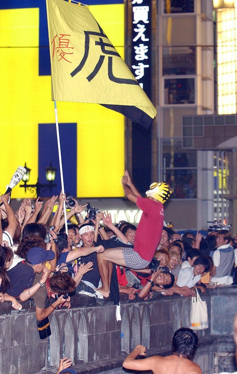 2003年優勝時の道頓堀川沿い　©JIJI PRESS