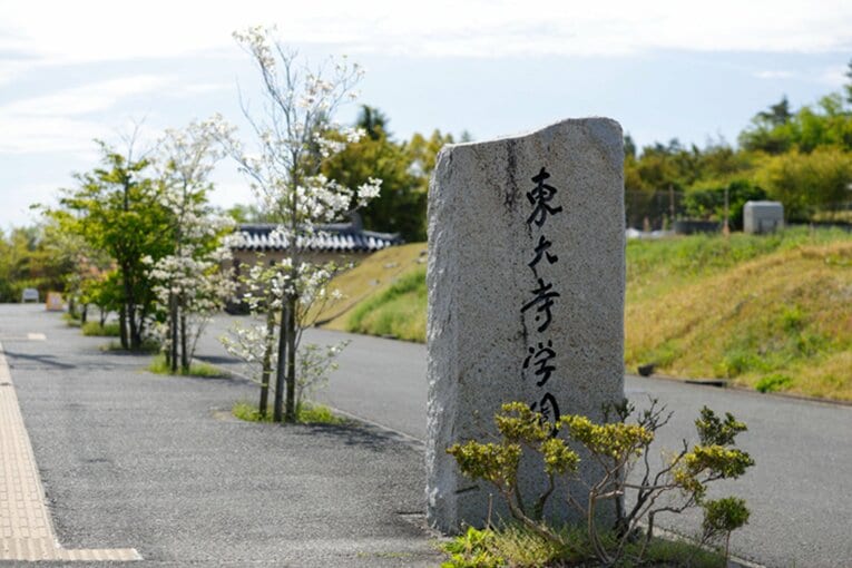 全国屈指の進学校としても名高い東大寺学園／学校公式HPより引用