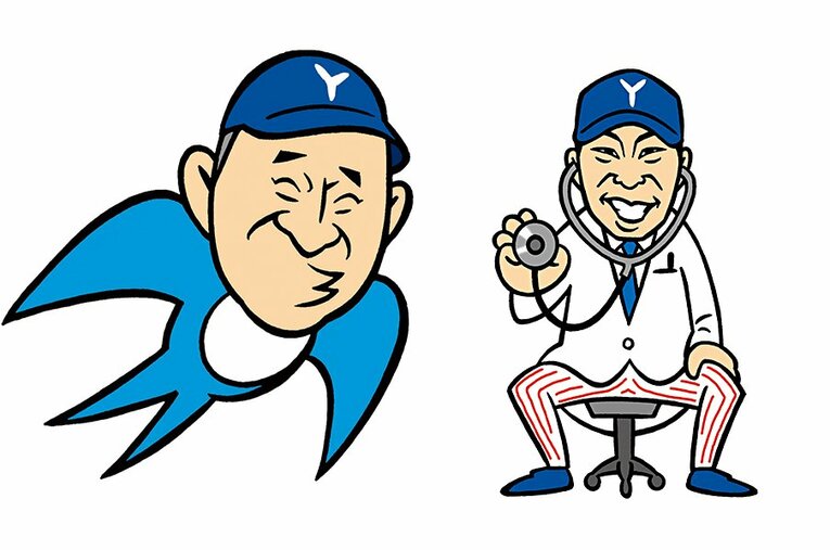 「小さな大打者」若松勉氏のツイッターを表す「ワカマツイッター」（左）と高津監督の育成手腕に敬意を表した「高津クリニック」。 ／ photograph by Bunjiro Sano