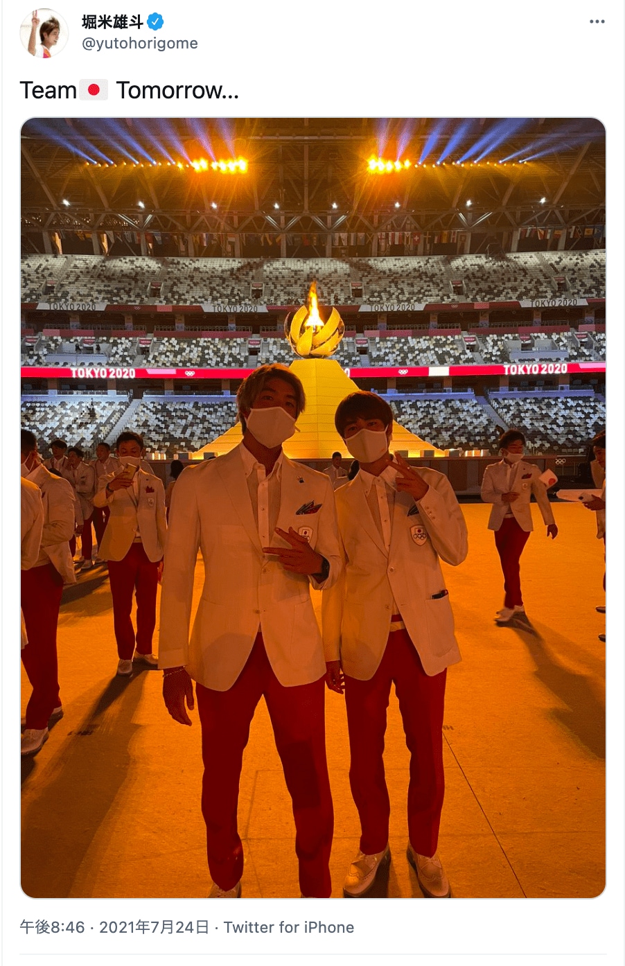 堀米雄斗の公式Twitterより