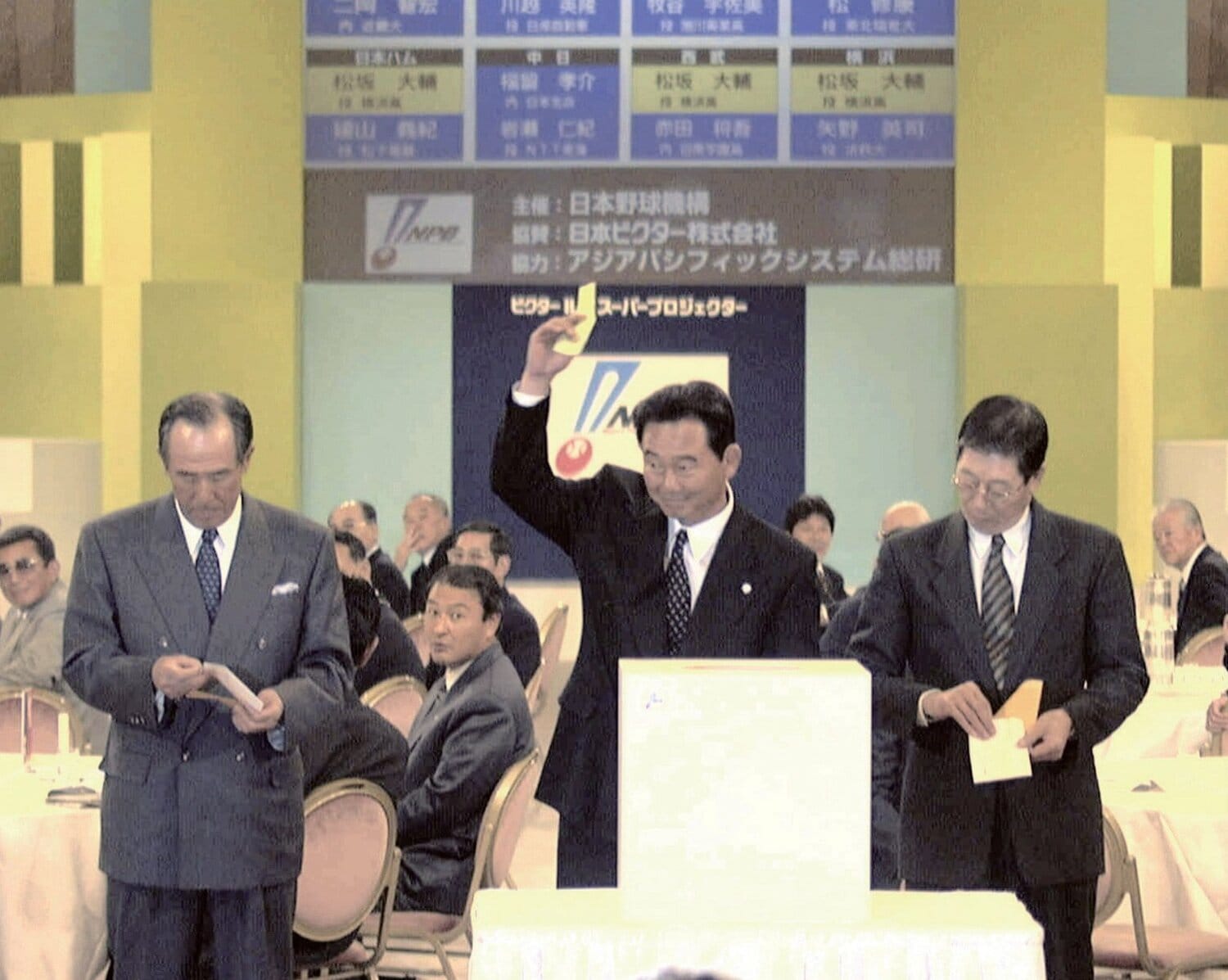1998年のドラフト会議、横浜高・松坂は3球団競合となった。抽選で交渉権を獲得、手を上げる西武の東尾監督(中央)。左は日本ハムの上田監督、右は横浜の権藤監督 ©KYODO