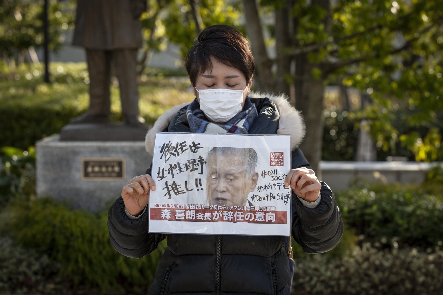 森氏への反感は社会にも広がり、随所で市民による抗議行動が見られた　©Getty Images