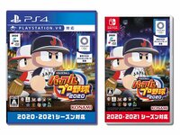 ＜特別プレゼント＞ パワプロシリーズ最新作『パワプロ2020』を6名様に！