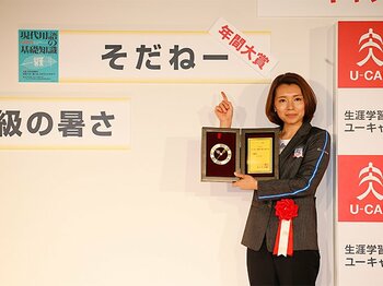 「上司にしたい女性」マリリンはカーリングの選手＆指導者＆敏腕GM。＜Number Web＞ photograph by Shigeki Yamamoto