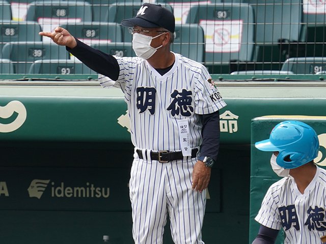 雨で延びたら…」明徳・馬淵監督が嘆く“練習場の地域格差”と各校