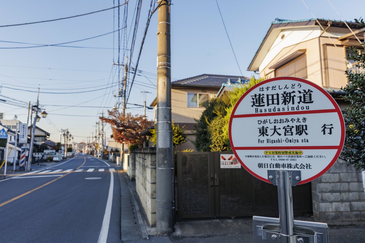 原市は江戸時代、毎月3・8の日に市が開かれる市場の町だった。この原市大通り周辺が昔からあった集落だという