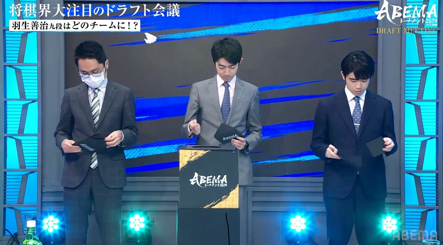 ABEMAトーナメントでのドラフト会議の様子　©AbemaTV, Inc