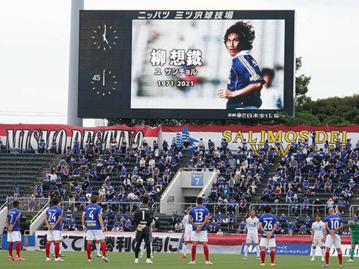 【追悼】“超人的に頑張る男”ユ・サンチョルが日本で一度だけ流した「悔し涙」…通訳が明かす“兄貴分”の素顔<Number Web> photograph by J.LEAGUE