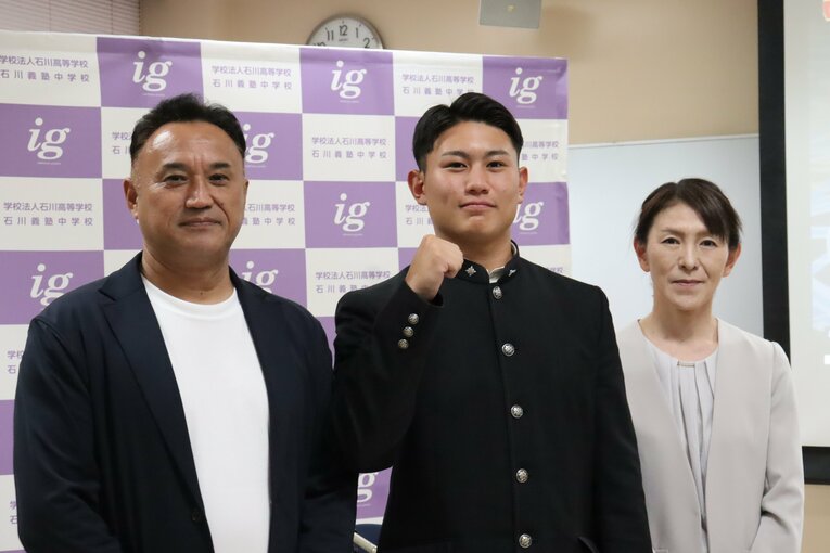 楽天から4位指名を受けた福島・学法石川高校の大栄利哉。指名後の両親との1枚　©︎Genki Taguchi