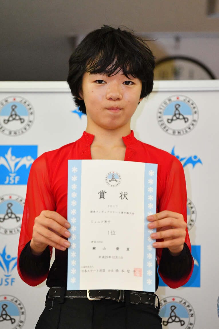 2017年フィギュア関東選手権ジュニアで1位の表彰状を持つ鍵山優真（17歳）©️AFLO