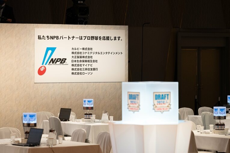 2024年ドラフト会議会場　©Nanae Suzuki