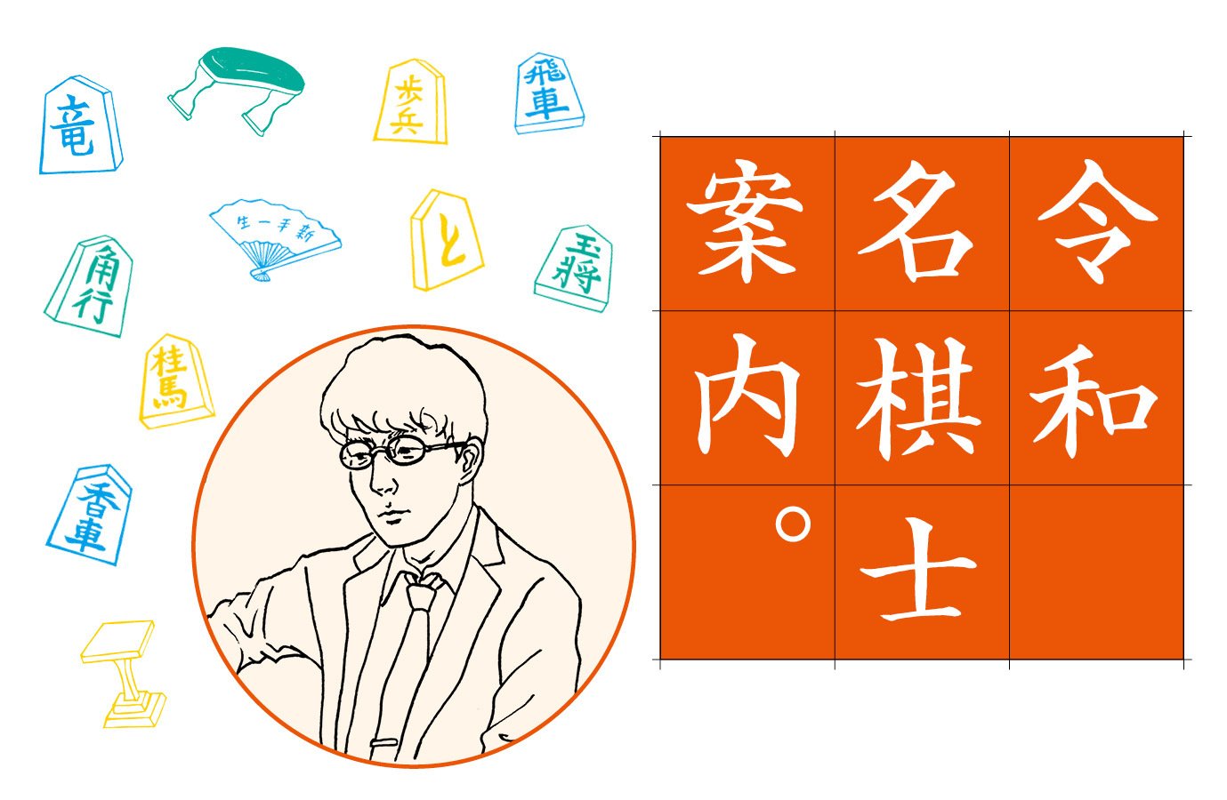 山本博志「やがて絶望は誇りになった」 | NumberPREMIER