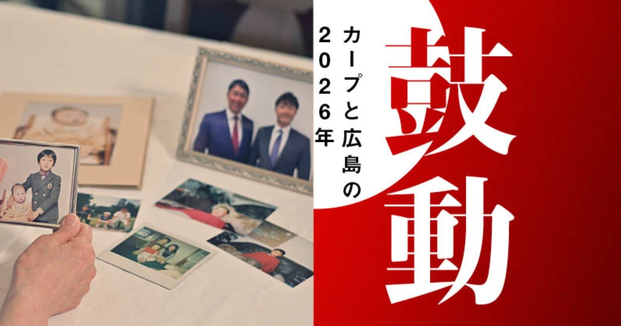 新井良太を徹底解剖 - Number Web - ナンバー