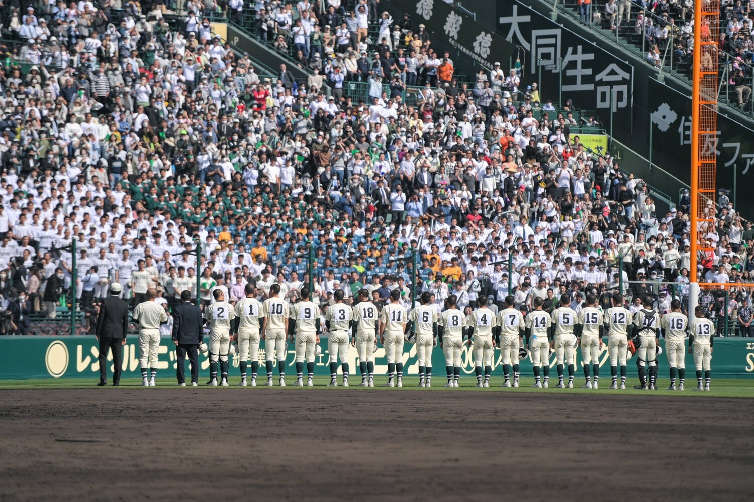 阪神タイガース 2023 優勝記念 甲子園歴史館限定 優勝記念カード 伊藤