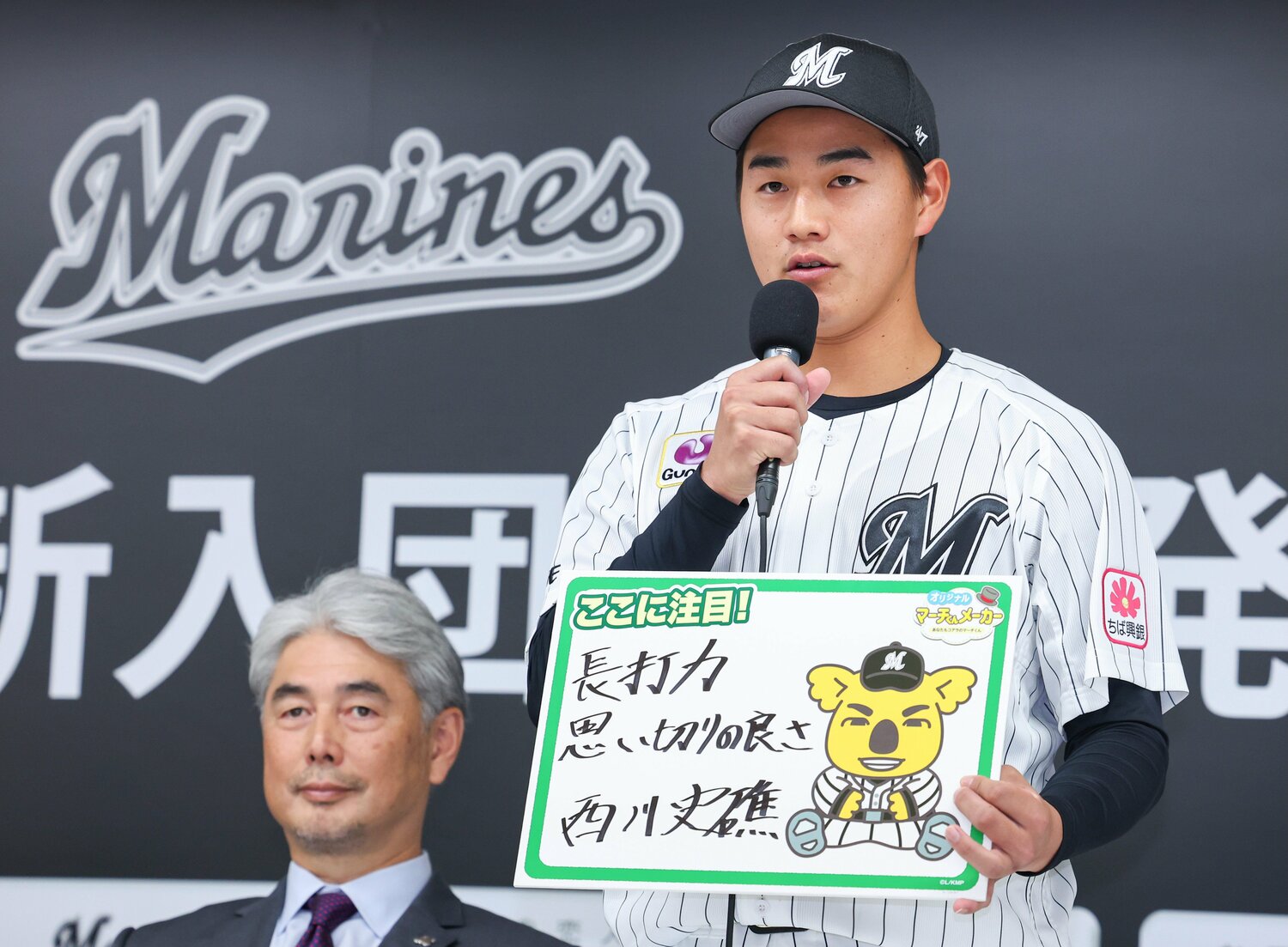 ロッテのスーパールーキー、西川史礁。その未来は明るい　©︎JIJI PRESS